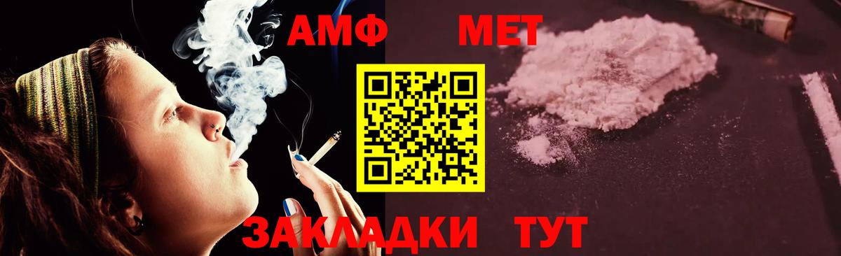 Amphetamine 98%  Amphetamine  Энгельс  Вход с VPN  АМФЕТАМИН 