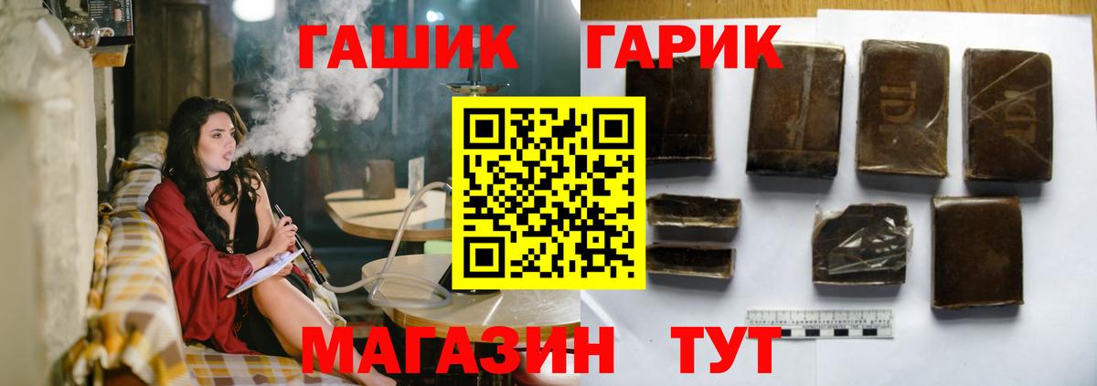 Гашиш Ice-O-Lator  ГАШ Ice-O-Lator  Энгельс  ГАШ  Вход с VPN 