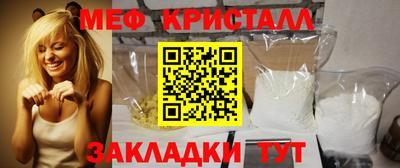 первитин Ливны