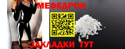 мяу мяу мука Ликино-Дулёво