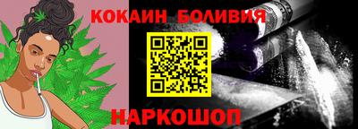 первитин Ливны