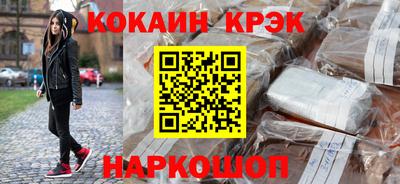 синтетический гашиш Лесосибирск