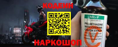 первитин Ливны