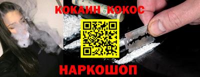 первитин Ливны
