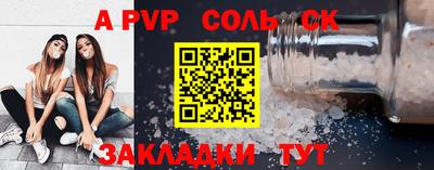 синтетический гашиш Лесосибирск