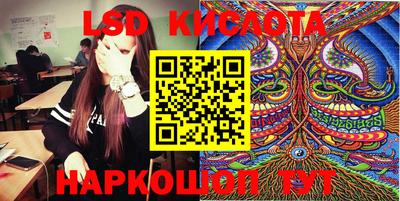 синтетический гашиш Лесосибирск
