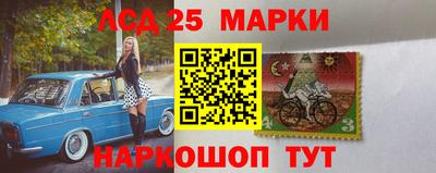 синтетический гашиш Лесосибирск