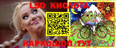 синтетический гашиш Лесосибирск