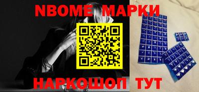 синтетический гашиш Лесосибирск