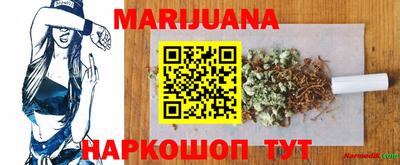 синтетический гашиш Лесосибирск