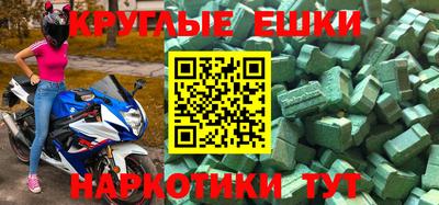 синтетический гашиш Лесосибирск