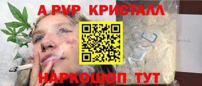 мяу мяу мука Ликино-Дулёво