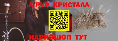 синтетический гашиш Лесосибирск