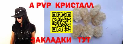 первитин Ливны