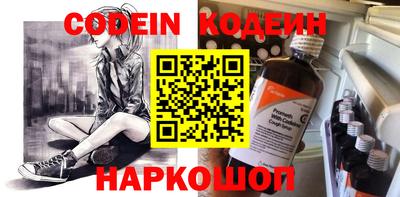 первитин Ливны