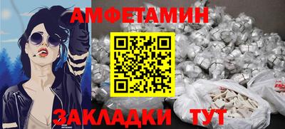 первитин Ливны