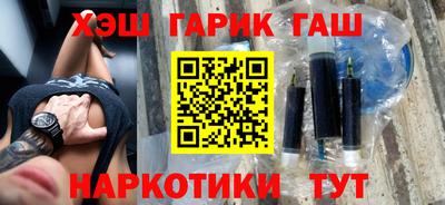 синтетический гашиш Лесосибирск