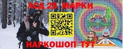 первитин Ливны