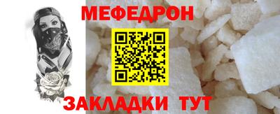 мяу мяу мука Ликино-Дулёво