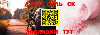 синтетический гашиш Лесосибирск