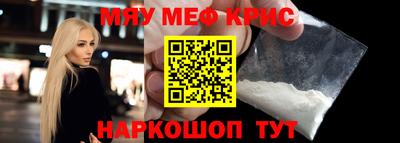 первитин Ливны