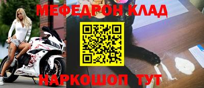 первитин Ливны
