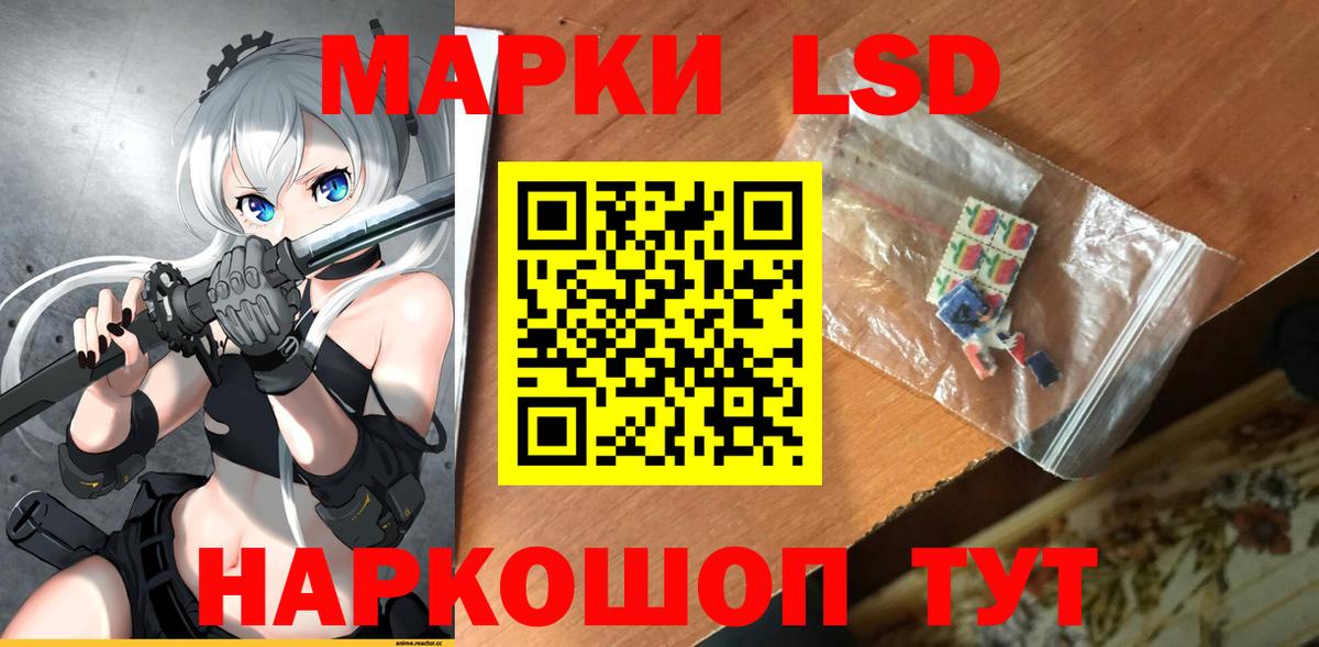 ЛСД экстази ecstasy  Вход с VPN  Энгельс 