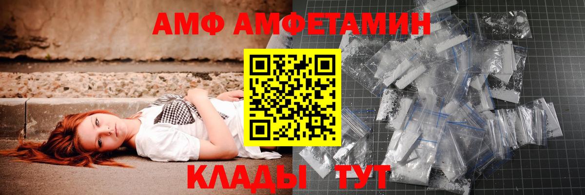 Первитин мет  Вход с VPN  Энгельс  Первитин мет 