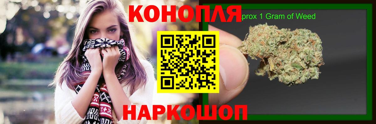 Марихуана MAZAR  Каннабис SATIVA & INDICA  Шишки марихуана White Widow  Вход с VPN  Энгельс  Шишки марихуана планчик 